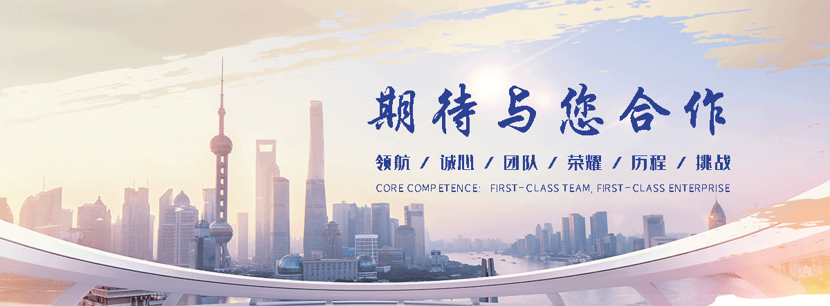 崂山铝皮生产厂家